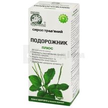 ПОДОРОЖНИК ПЛЮС СИРОП ТРАВ'ЯНИЙ флакон, 200 мл, з мірним стаканчиком, з мірн. стаканчиком, № 1; Ключі Здоров'я