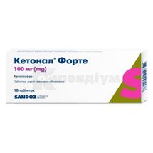 Кетонал® форте таблетки, вкриті плівковою оболонкою, 100 мг, блістер, № 10; Sandoz