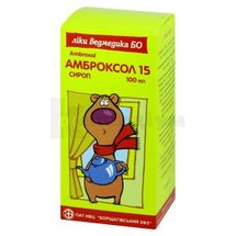 Амброксол 15 сироп, 15 мг/5 мл, флакон полімерний, 100 мл, з дозуючою ложкою, у пачці, з дозуюч. ложкою, у пачці, № 1; Борщагівський ХФЗ