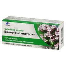 Валеріана екстракт таблетки, вкриті плівковою оболонкою, 20 мг, блістер, № 50; Тернофарм