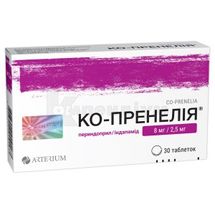 Ко-Пренелія® таблетки, 8 мг + 2,5 мг, блістер, № 30; Корпорація Артеріум