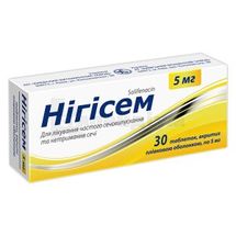 Нігісем таблетки, вкриті плівковою оболонкою, 5 мг, блістер, № 30; Київський вітамінний завод