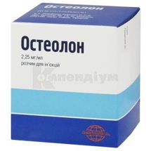 Остеолон розчин  для ін'єкцій, 2,25 мг/мл, ампула, 1 мл, № 25; Rompharm Company Georgia LLC