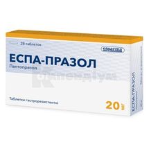 Еспа-Празол® таблетки гастрорезистентні, 20 мг, блістер, № 28; esparma