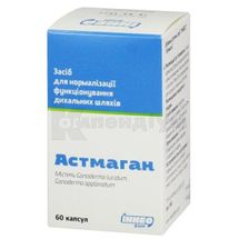 ІННЕО 2 "АСТМАГАН" капсули желатинові, 400 мг, банка, № 60; Іннео Фарм