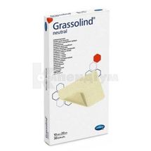 Пов'язка атравматична мазева Grassolind® Neutral 10 см х 20 см, № 1; Paul Hartmann