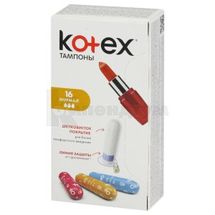 Тампони гігієнічні Kotex normal № 16; Кімберлі-Кларк