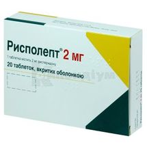 Рисполепт® таблетки, вкриті оболонкою, 2 мг, блістер, № 20; Джонсон і Джонсон Україна