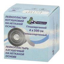 ЛЕЙКОПЛАСТИР КОТУШКОВИЙ НЕТКАНИЙ С-ПЛАСТ 4 см х 500 см, картонна шпулька, картонна упакова, № 1; Сарепта