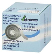 ЛЕЙКОПЛАСТИР КОТУШКОВИЙ НЕТКАНИЙ С-ПЛАСТ 5 см х 500 см, картонна шпулька, картонна упакова, № 1; Сарепта