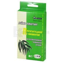 ЛЕЙКОПЛАСТИР ПРОТИЗАСТУДНИЙ З ЕВКАЛІПТОМ С-ПЛАСТ 6 см х 10 см, перфорований, тканьова основа, перфоров.,ткан.основа, № 5; Сарепта