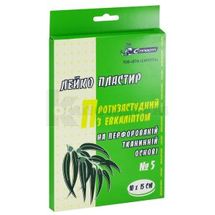 ЛЕЙКОПЛАСТИР ПРОТИЗАСТУДНИЙ З ЕВКАЛІПТОМ С-ПЛАСТ 10 см х 15 см, перфорований, тканьова основа, перфоров.,ткан.основа, № 5; Сарепта