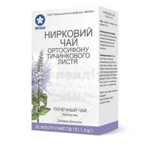 Фіточай "Ортосифону тичинкового листя (Нирковий чай)" фільтр-пакет, 1.5 г, № 20; Віола