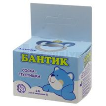 СОСКА-ПУСТУШКА тип 2 "бантик", індивідуальна упаковка, індивід. уп., № 1; Київгума