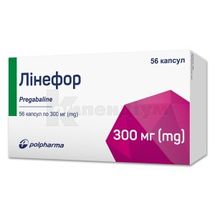 Лінефор капсули тверді, 300 мг, блістер, № 56; Польфарма