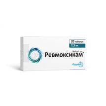 Ревмоксикам таблетки, 7,5 мг, блістер, № 20; Фармак