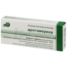 Дротаверину Гідрохлорид таблетки, 40 мг, блістер, в пачці, в пачці, № 20; Лубнифарм