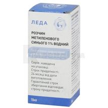 МЕТИЛЕНОВОГО СИНЬОГО 1% ВОДНИЙ РОЗЧИН "ЛЄДА" ЗАСІБ ГІГІЄНІЧНО-ПРОФІЛАКТИЧНИЙ ДЛЯ ДОГЛЯДУ ЗА ПОРОЖНИНОЮ РОТА розчин для зовнішнього застосування, флакон полімерний, 10 мл; undefined