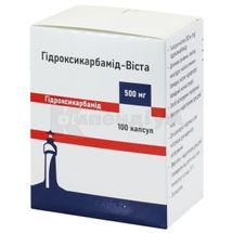 Гідроксикарбамід-Віста капсули, 500 мг, блістер, № 100; Містрал Кепітал Менеджмент