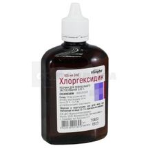 Хлоргексидин розчин для зовнішнього застосування, 0,05 %, флакон з кришкою-крапельницею, 100 мл, № 1; ООО "ДКП "Фармацевтическая фабрика"