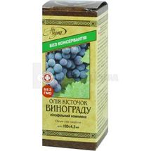 ОЛІЯ КІСТОЧОК ВИНОГРАДУ (ЛІПОФІЛЬНИЙ КОМПЛЕКС) 100 мл, № 1; Житомирбіопродукт