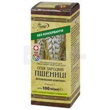 ОЛІЯ ЗАРОДКІВ ПШЕНИЦІ (ЛІПОФІЛЬНИЙ КОМПЛЕКС) 100 мл, № 1; Житомирбіопродукт