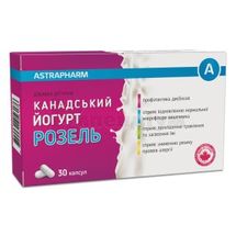 КАНАДСЬКИЙ ЙОГУРТ РОЗЕЛЬ капсули, № 30; Астрафарм