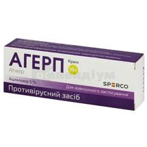 Агерп крем, 5 %, туба, 10 г, № 1; Сперко Україна