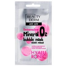 МАСКА ПІННА ДЛЯ ОБЛИЧЧЯ MINERAL BUBBLE тм BEAUTYDERM 7 мл; Натурпро