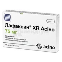 Лафаксин® XR Асіно таблетки пролонгованої дії, 75 мг, блістер, № 28; Асіно