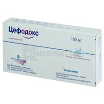 Цефодокс таблетки, вкриті плівковою оболонкою, 100 мг, № 10; Фарма Інтернешенал
