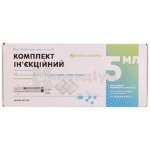 КОМПЛЕКТ ІН'ЄКЦІЙНИЙ ШПРИЦИ З СЕРВЕТКАМИ СПИРТОВИМИ шприц 5 мл луер трикомпонентний, з двома голками, 10 шт.+серветки волес 20 шт., 10 шт.+серветки волес 20 шт., № 1; Юрія-Фарм