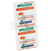 ЛЕЙКОПЛАСТИР МЕДИЧНИЙ БАКТЕРИЦИДНИЙ НА ТКАНИННІЙ ОСНОВІ ГІПОАЛЕРГЕННИЙ 4 см х 10 см, з діамантовим зеленим, з діамантов.зеленим, № 1; Сарепта