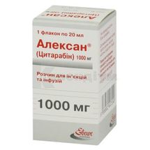 Алексан® розчин для ін'єкцій та інфузій, 1000 мг, флакон, 20 мл, № 1; Ebewe Pharma