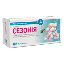 Сезонія таблетки, вкриті плівковою оболонкою, 5 мг, блістер, № 100; Астрафарм