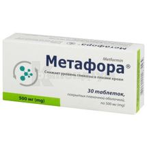 Метафора® таблетки, вкриті плівковою оболонкою, 500 мг, блістер, № 30; Київський вітамінний завод