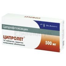 Ципролет® таблетки, вкриті плівковою оболонкою, 500 мг, № 10; Д-р. Редді'с Лабораторіс Лтд