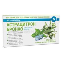 АСТРАЦИТРОН БРОНХО пастилки, зі смаком ментолу та евкаліпту, зі смаком ментолу та евкаліпту, № 10; Галафарм