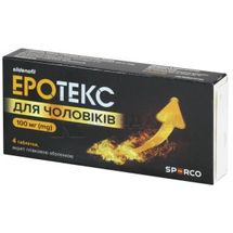 Еротекс для чоловіків таблетки, вкриті плівковою оболонкою, 100 мг, блістер, пачка картонна, пачка картон., № 4; Сперко Україна