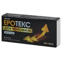 Еротекс для чоловіків таблетки, вкриті плівковою оболонкою, 50 мг, блістер, пачка картонна, пачка картон., № 4; Сперко Україна