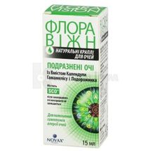 ФЛОРА ВІЖН ПОДРАЗНЕНІ ОЧІ краплі очні, 15 мл, № 1; Новакс Фарма