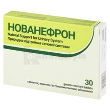 Нованефрон таблетки гастрорезистентні, № 30; Новатор Фарма