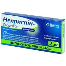 Нейриспін-Здоров'я таблетки, вкриті плівковою оболонкою, 2 мг, блістер, № 20; Корпорація Здоров'я