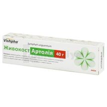 Живокост Артолія мазь, туба, 40 г, в пачці, в пачці, № 1; ООО "ДКП "Фармацевтическая фабрика"