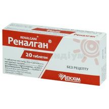 Реналган® таблетки, блістер, пачка картонна, пачка картон., № 20; Лекхім-Харків