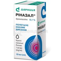 Ріназал® краплі назальні, 1 мг/мл, флакон, 10 мл, № 1; Дарниця ФФ