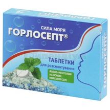 ЗАСІБ ГІГІЄНІЧНО-ПРОФІЛАКТИЧНИЙ "ГОРЛОСЕПТ" таблетки, 700 мг, № 20; НОВИКОВ С.С. ФЛП