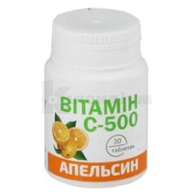 Вітамін C 500 мг таблетки, 0,5 г, банка, зі смаком апельсину, зі смаком апельсину, № 30; Красота та Здоров'я