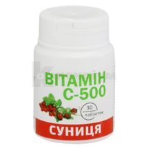 Вітамін C 500 мг таблетки, 0,5 г, банка, зі смаком суниці, зі смаком суниці, № 30; Грін Фарм Косметик