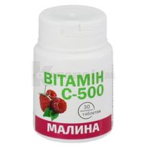 Вітамін C 500 мг таблетки, 0,5 г, банка, зі смаком малини, зі смаком малини, № 30; Грін Фарм Косметик